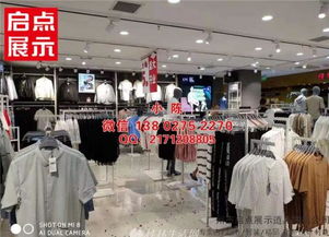 福州服裝零售店鋪陳列道具設計與應用