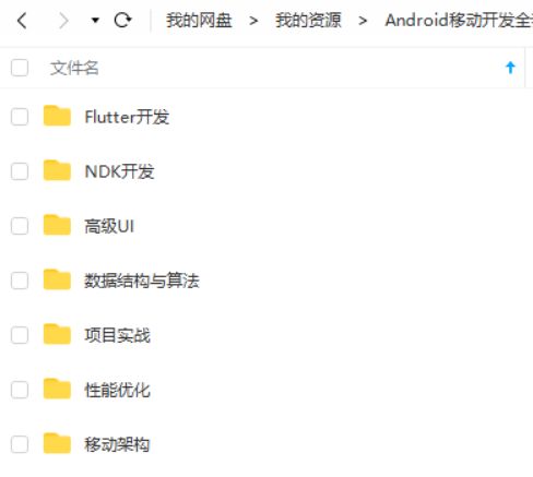 安卓游戲開發(fā)免費資源與軟件安全權(quán)威指南 網(wǎng)絡(luò)與信息安全軟件開發(fā)